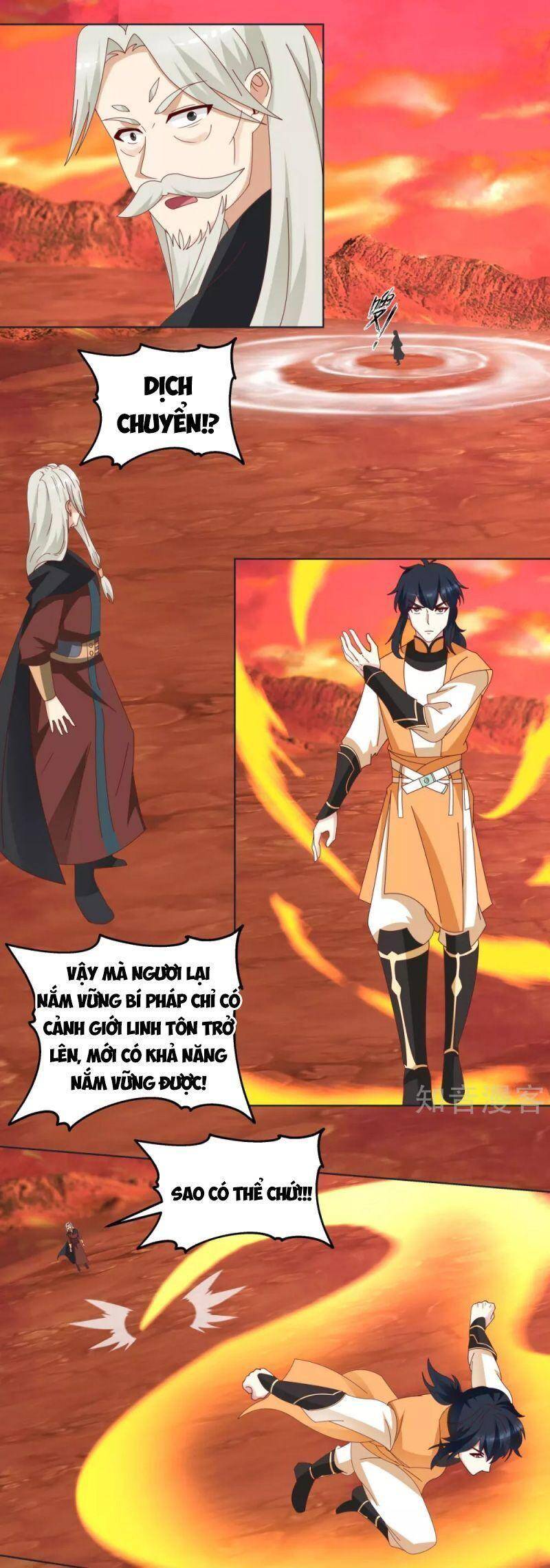 Hỗn Độn Đan Thần - Chương 221