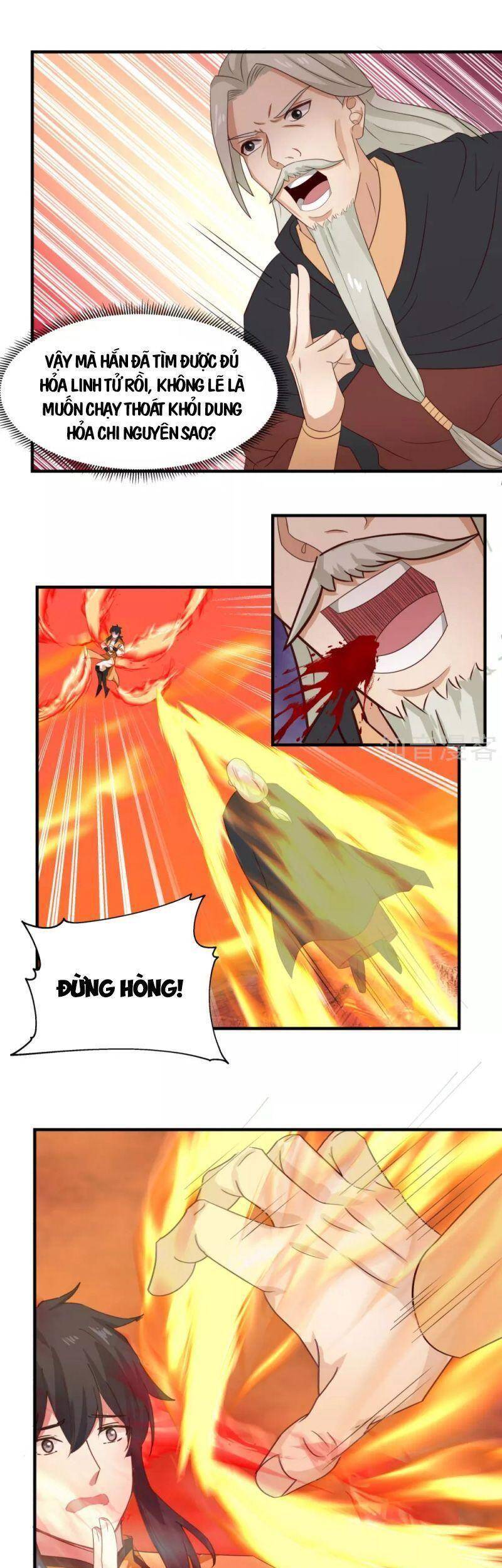 Hỗn Độn Đan Thần - Chương 222
