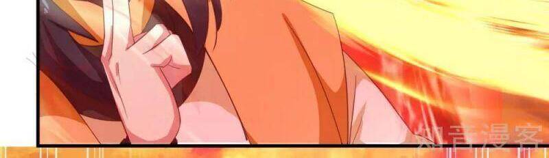 Hỗn Độn Đan Thần - Chương 222