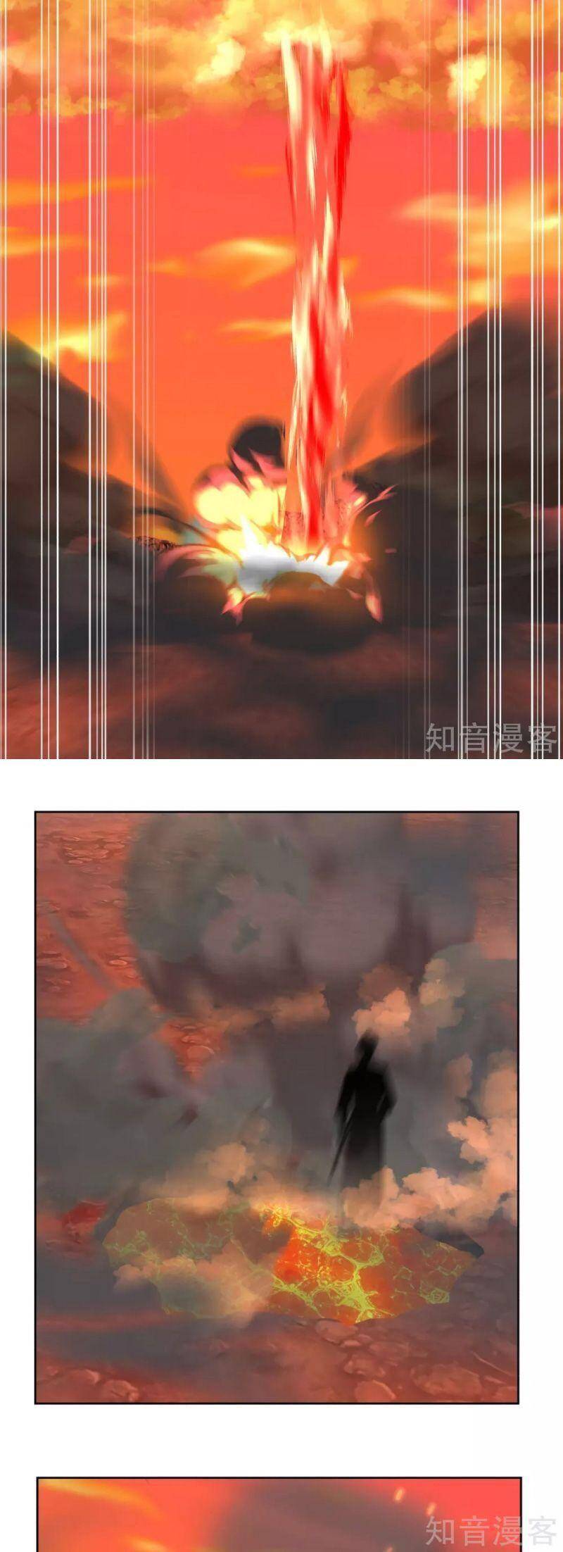 Hỗn Độn Đan Thần - Chương 222