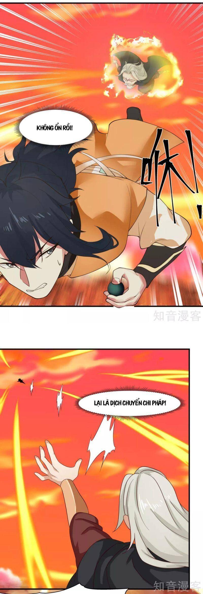 Hỗn Độn Đan Thần - Chương 222