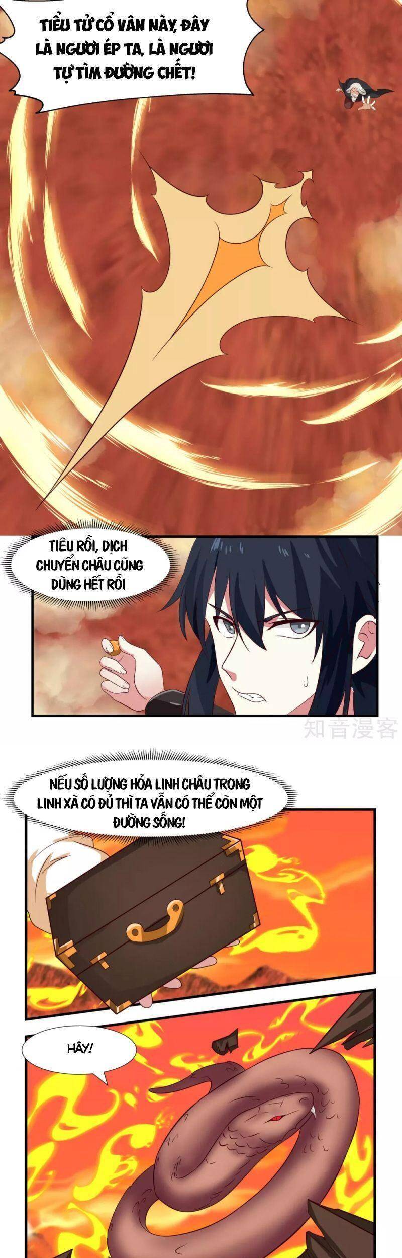 Hỗn Độn Đan Thần - Chương 222