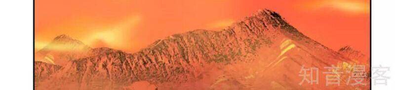 Hỗn Độn Đan Thần - Chương 222