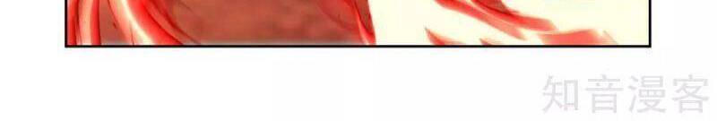 Hỗn Độn Đan Thần - Chương 222