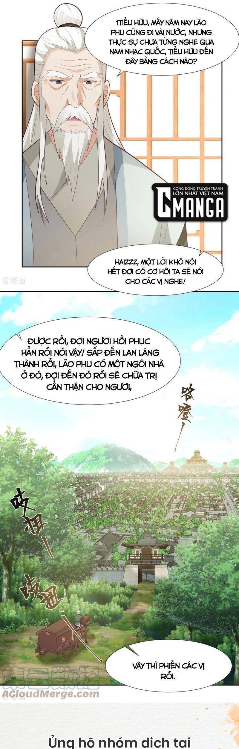 Hỗn Độn Đan Thần - Chương 224