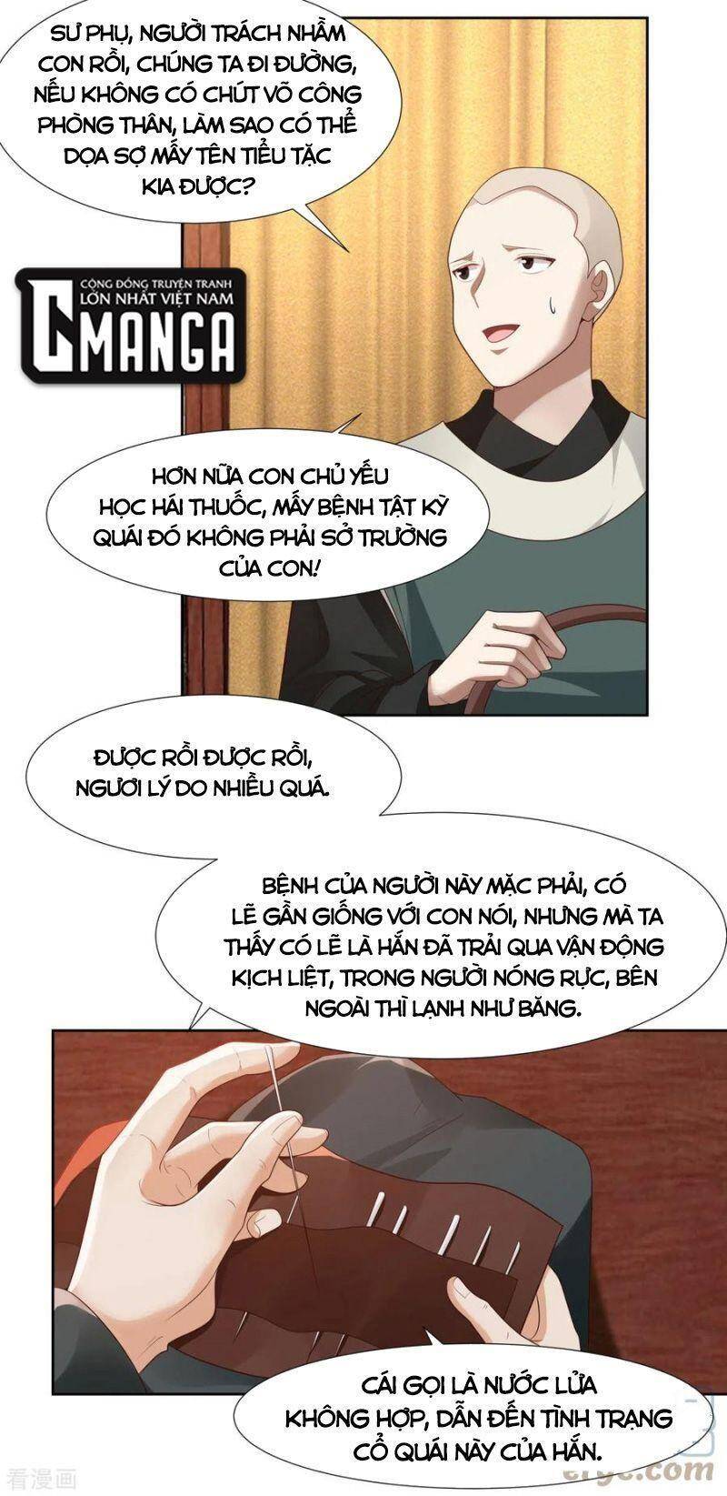 Hỗn Độn Đan Thần - Chương 224