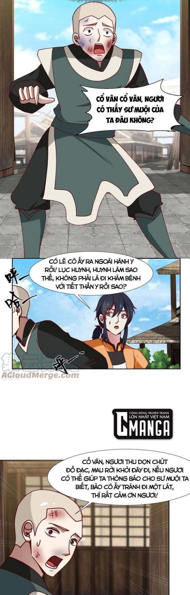 Hỗn Độn Đan Thần - Chương 225