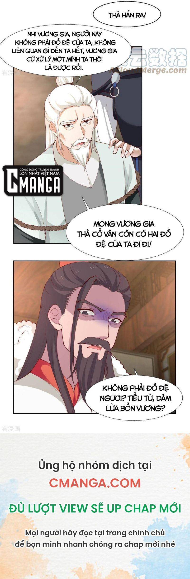 Hỗn Độn Đan Thần - Chương 226