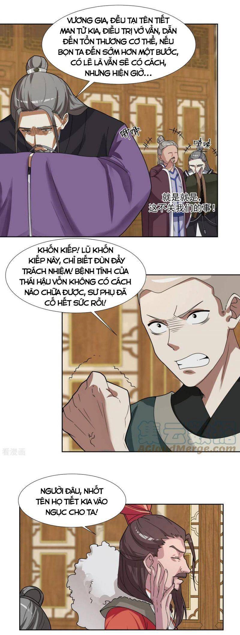 Hỗn Độn Đan Thần - Chương 226