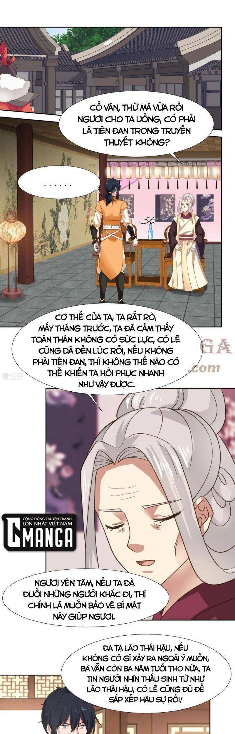 Hỗn Độn Đan Thần - Chương 228