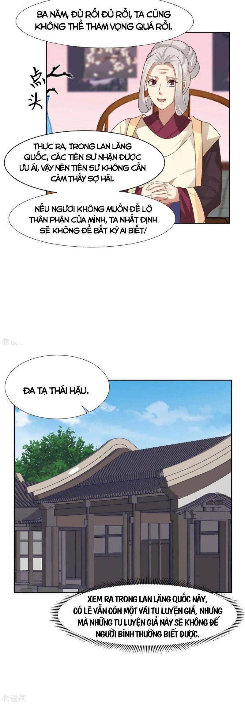 Hỗn Độn Đan Thần - Chương 228