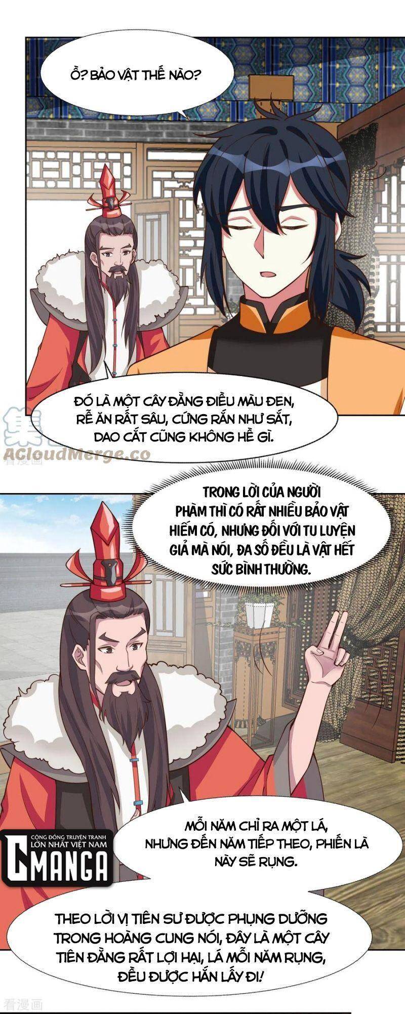 Hỗn Độn Đan Thần - Chương 231