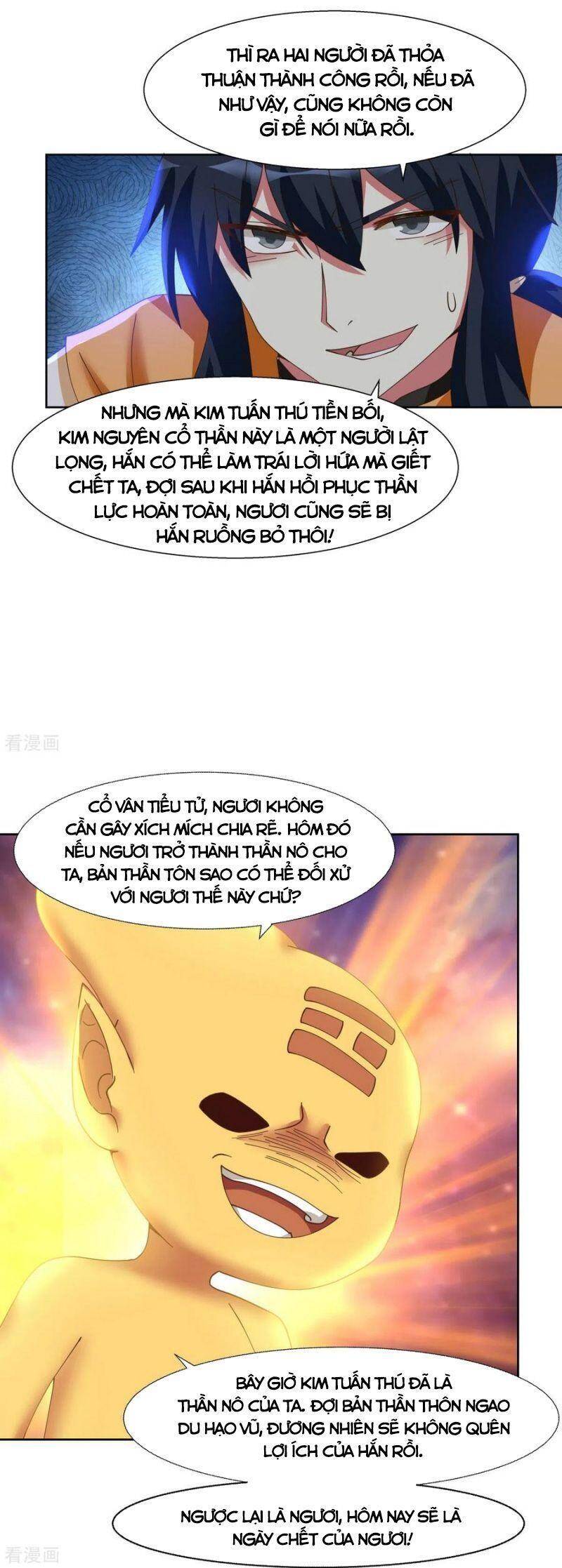 Hỗn Độn Đan Thần - Chương 231