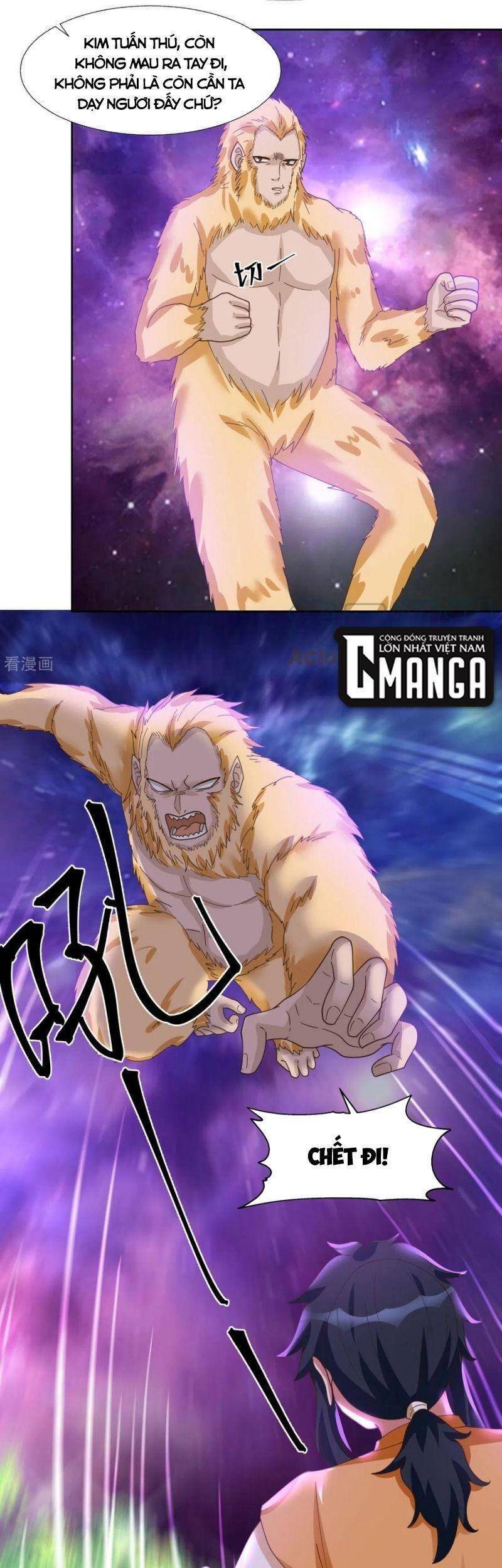 Hỗn Độn Đan Thần - Chương 231