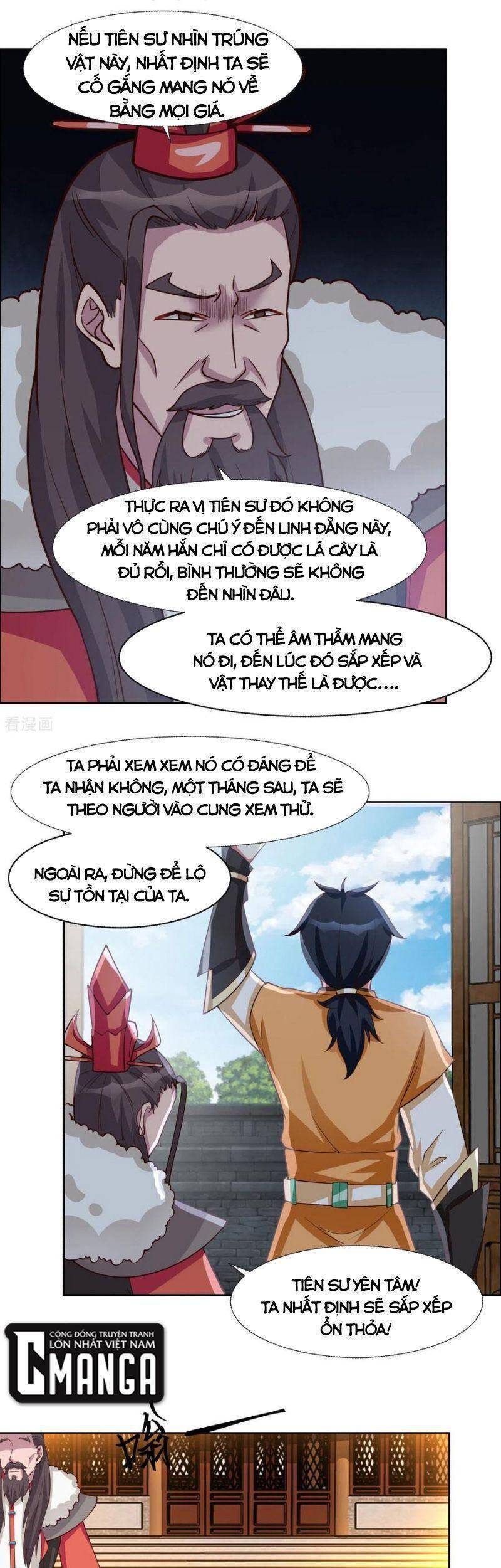 Hỗn Độn Đan Thần - Chương 231