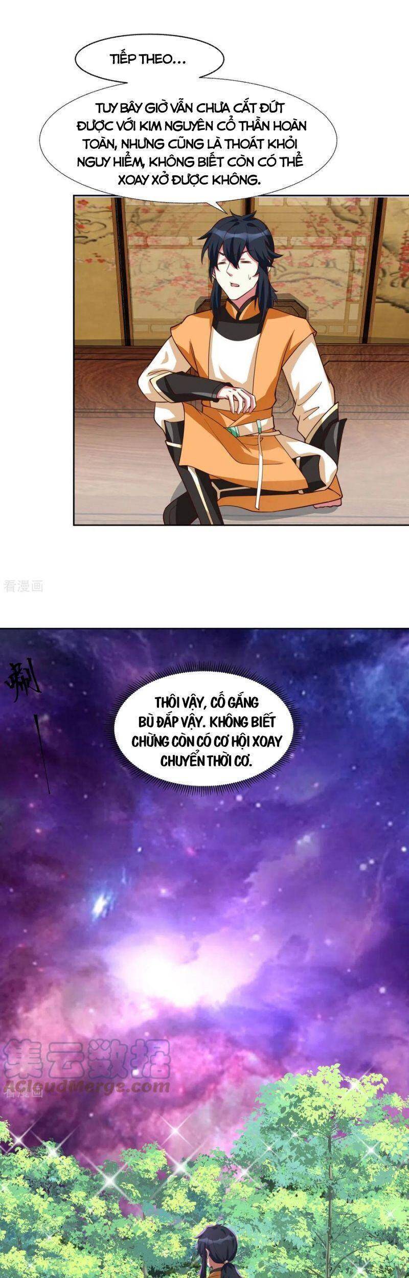 Hỗn Độn Đan Thần - Chương 231