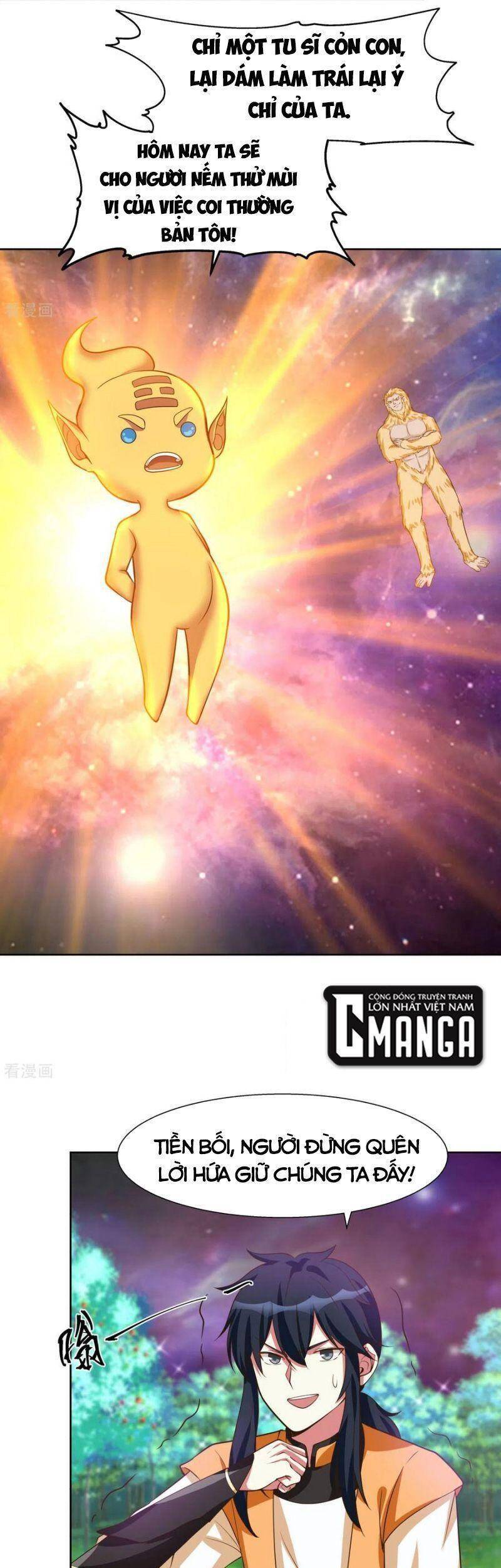 Hỗn Độn Đan Thần - Chương 231