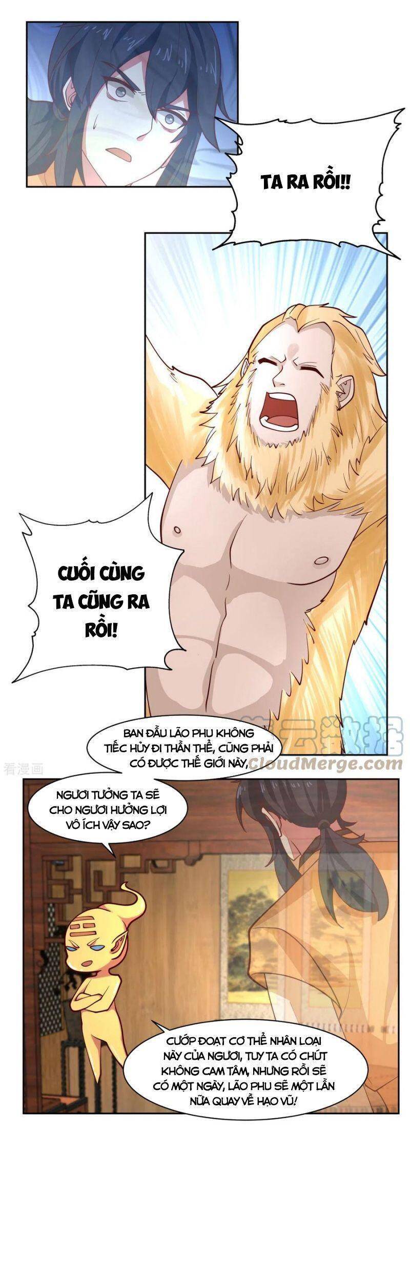 Hỗn Độn Đan Thần - Chương 232