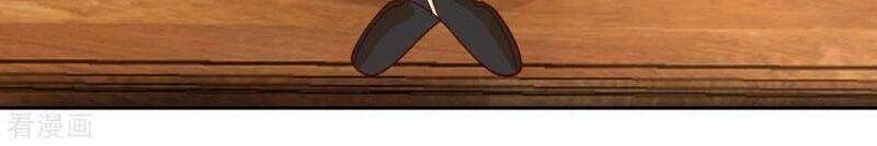 Hỗn Độn Đan Thần - Chương 232