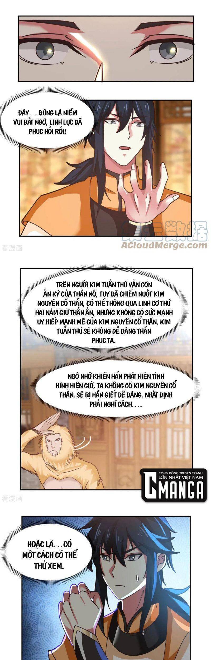 Hỗn Độn Đan Thần - Chương 233