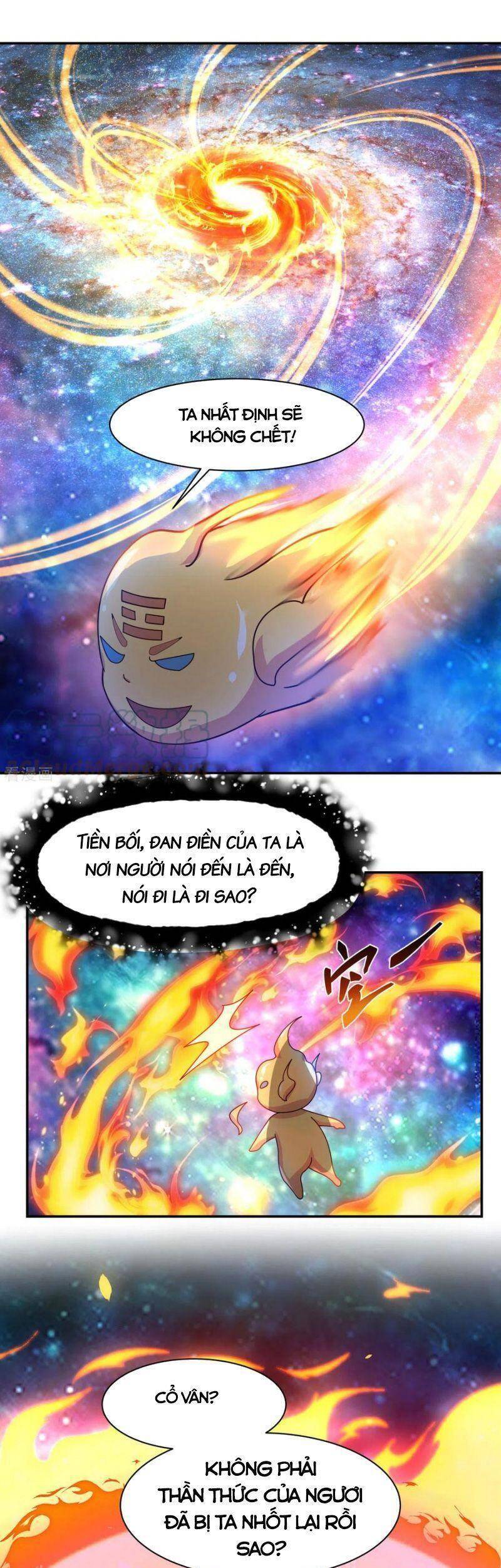 Hỗn Độn Đan Thần - Chương 233