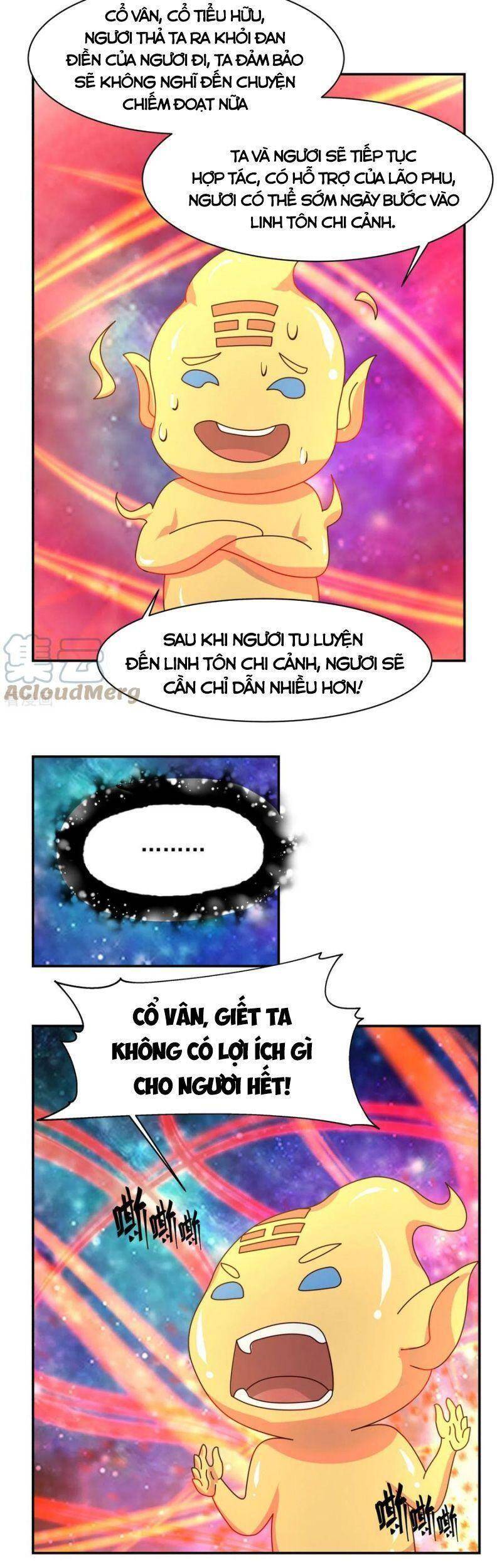 Hỗn Độn Đan Thần - Chương 233