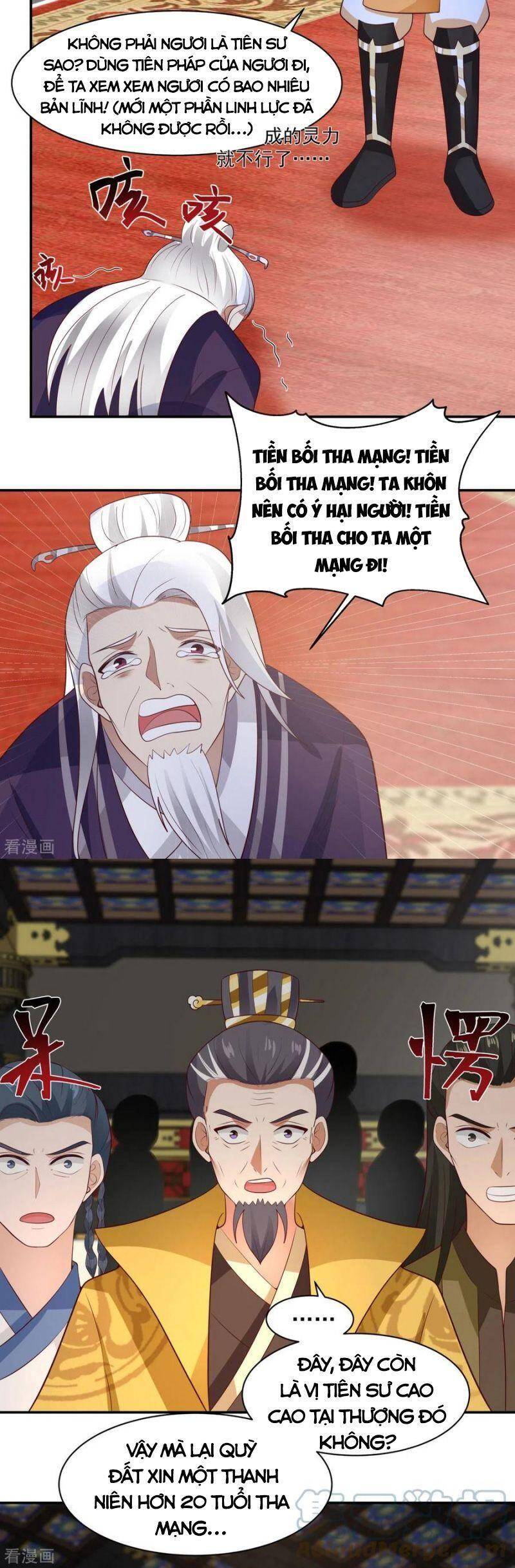 Hỗn Độn Đan Thần - Chương 237