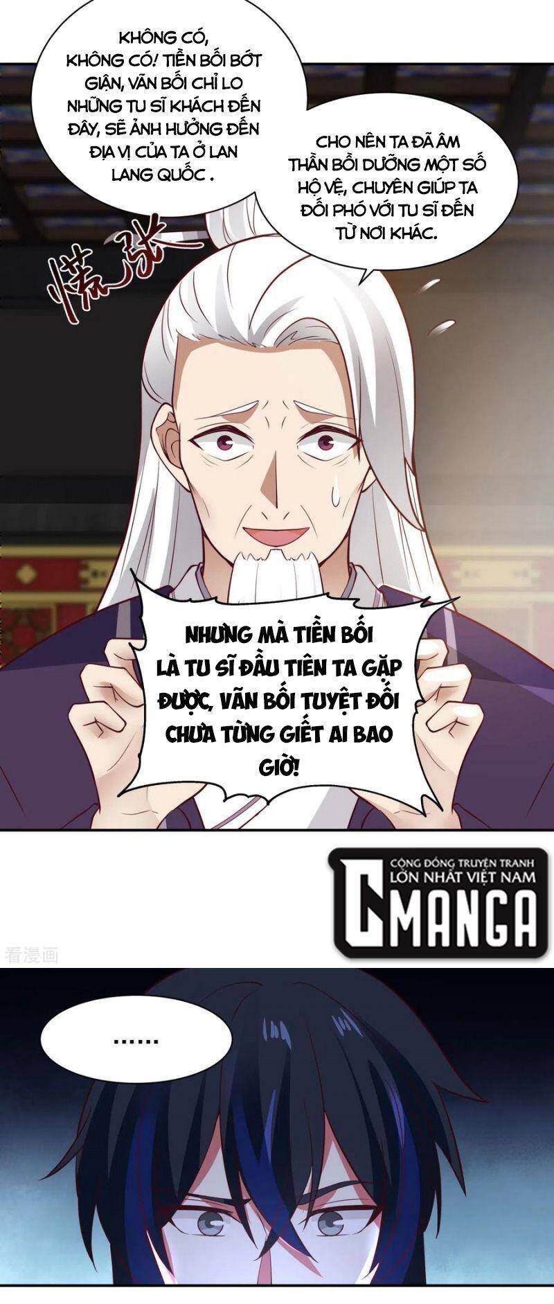 Hỗn Độn Đan Thần - Chương 237