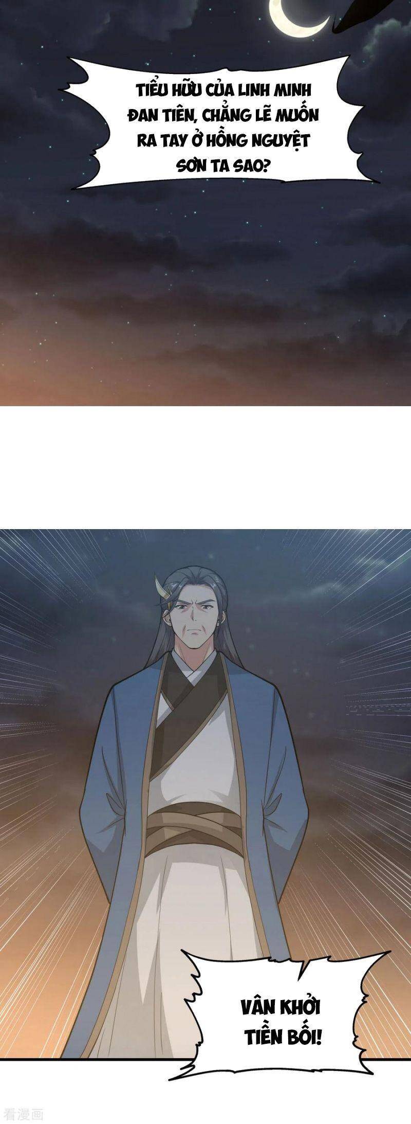 Hỗn Độn Đan Thần - Chương 241