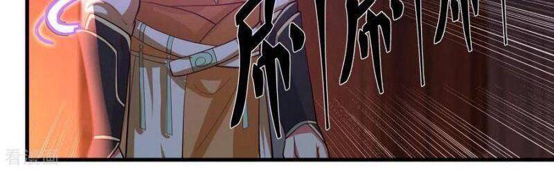 Hỗn Độn Đan Thần - Chương 241