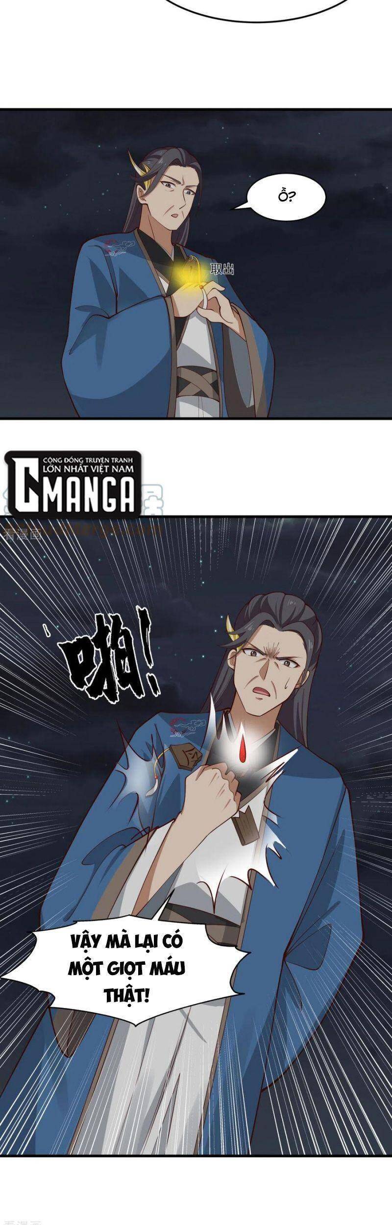 Hỗn Độn Đan Thần - Chương 242