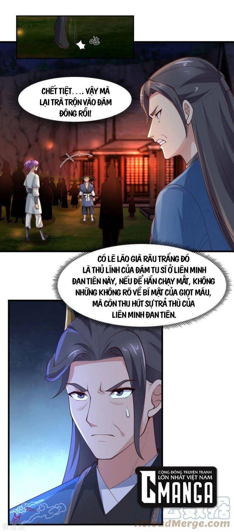 Hỗn Độn Đan Thần - Chương 242