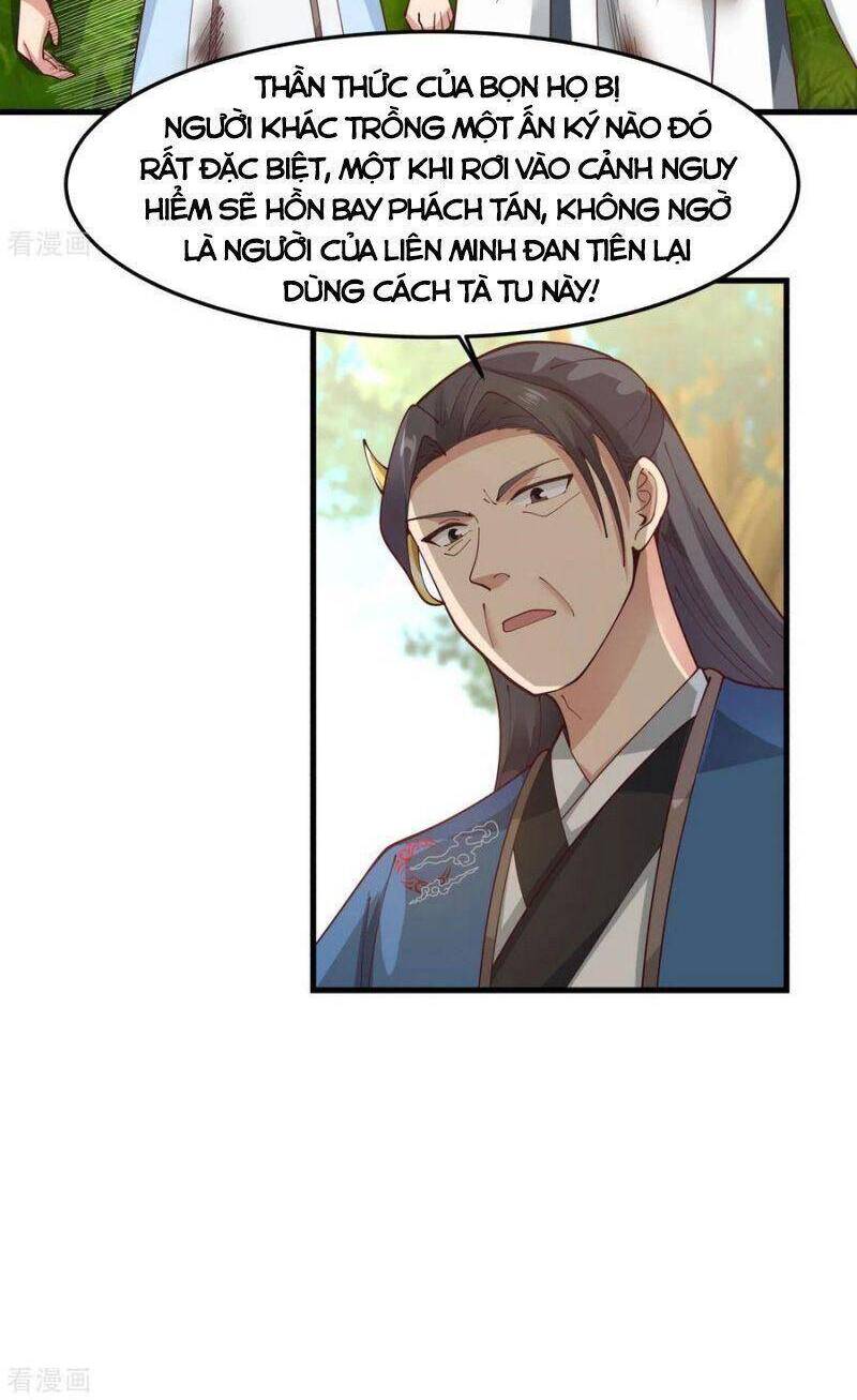 Hỗn Độn Đan Thần - Chương 243