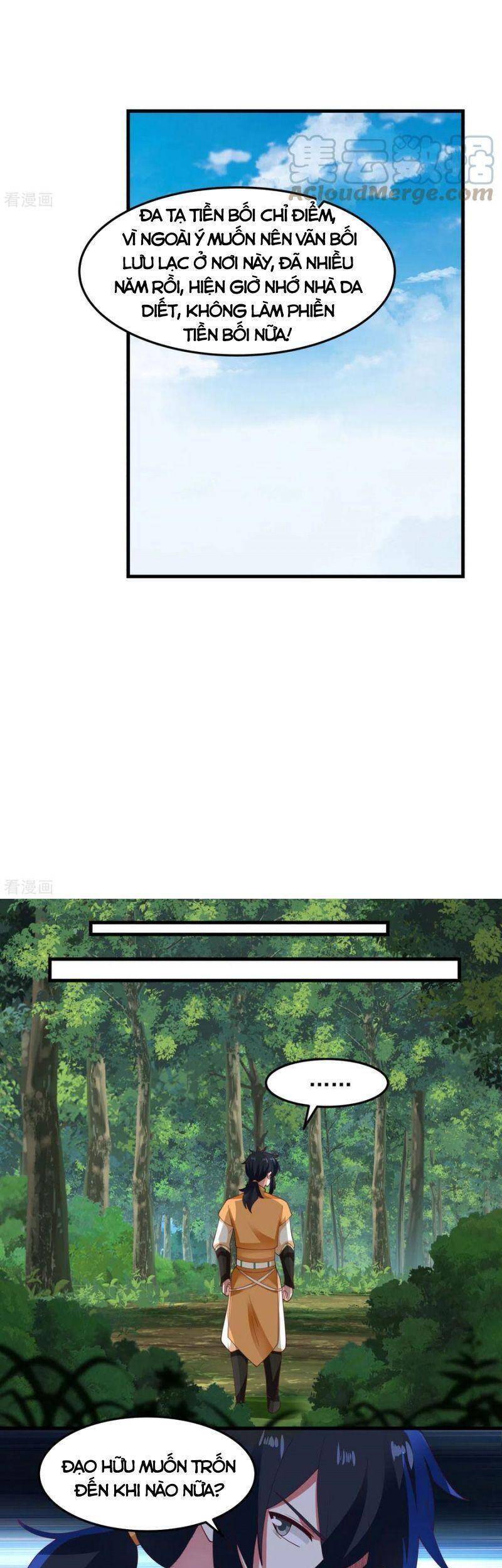 Hỗn Độn Đan Thần - Chương 243