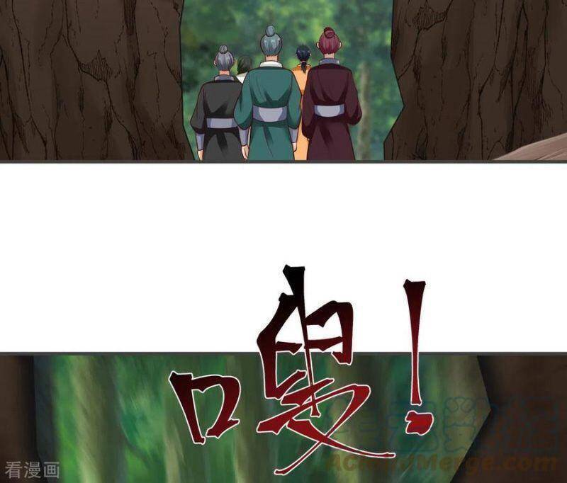 Hỗn Độn Đan Thần - Chương 245