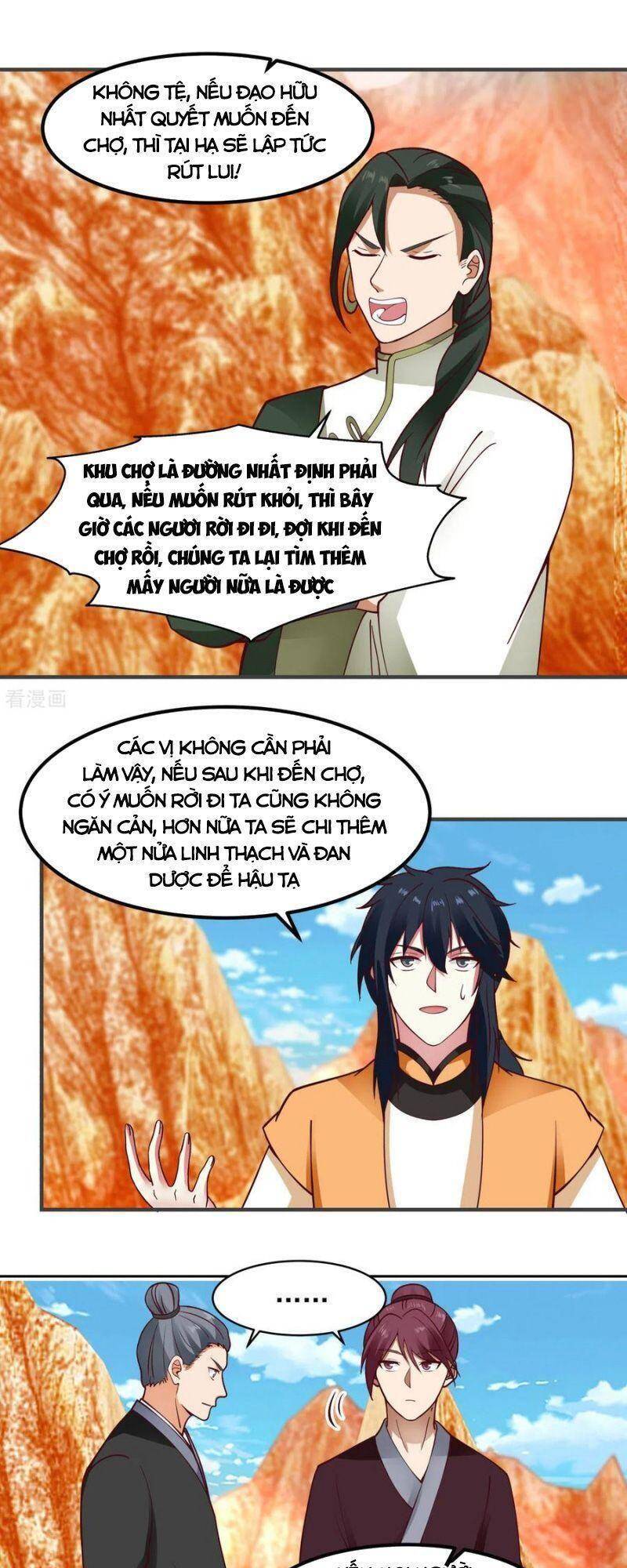 Hỗn Độn Đan Thần - Chương 245