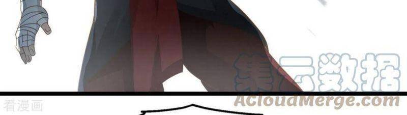 Hỗn Độn Đan Thần - Chương 246