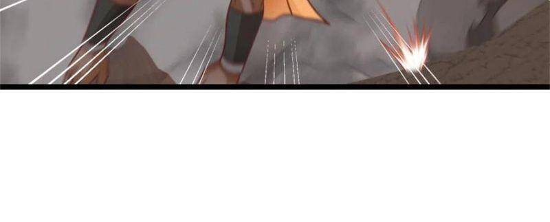 Hỗn Độn Đan Thần - Chương 248