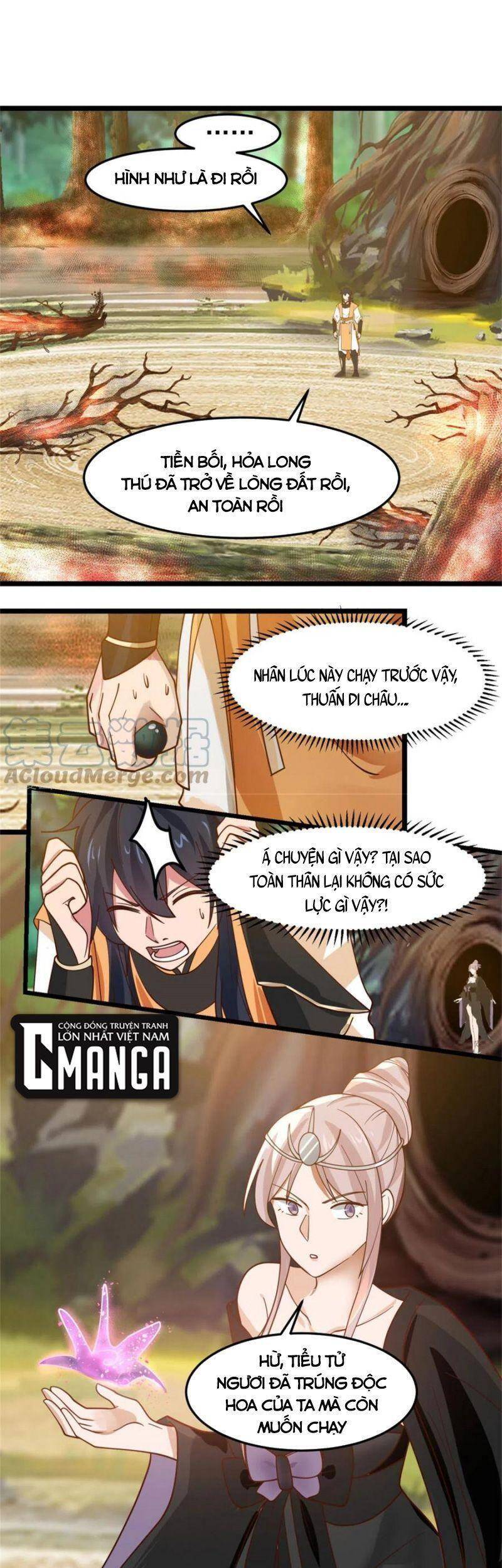 Hỗn Độn Đan Thần - Chương 251