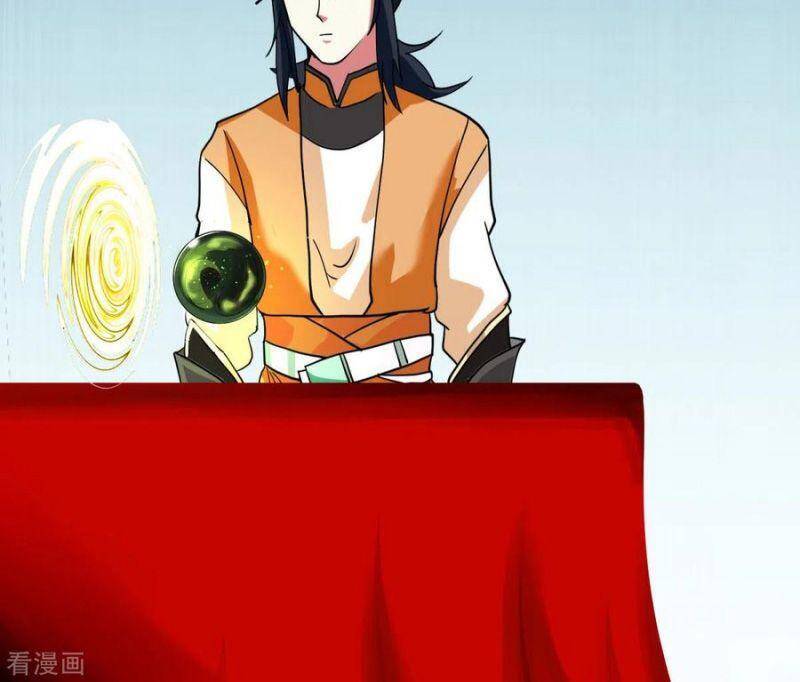 Hỗn Độn Đan Thần - Chương 252