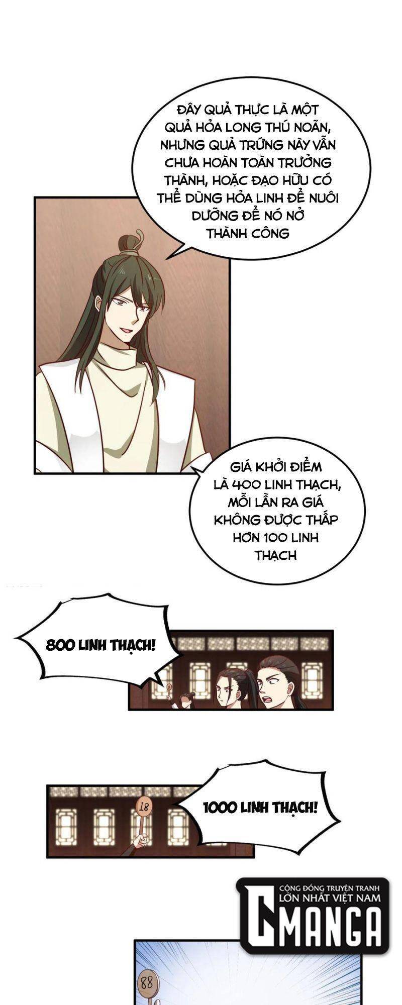 Hỗn Độn Đan Thần - Chương 253