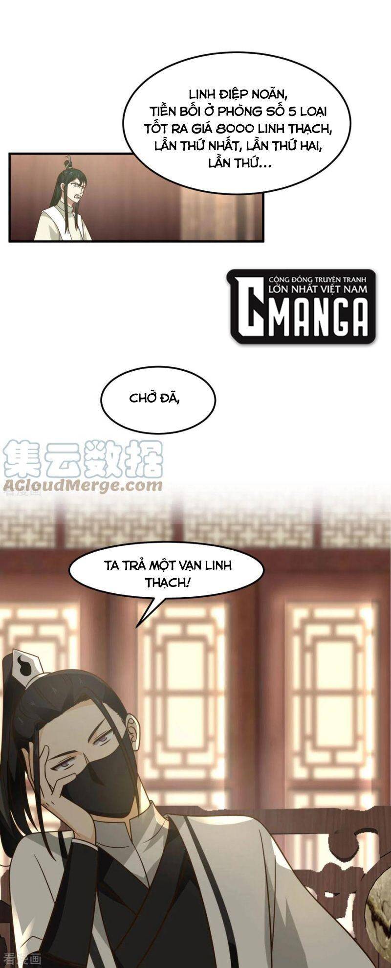 Hỗn Độn Đan Thần - Chương 253