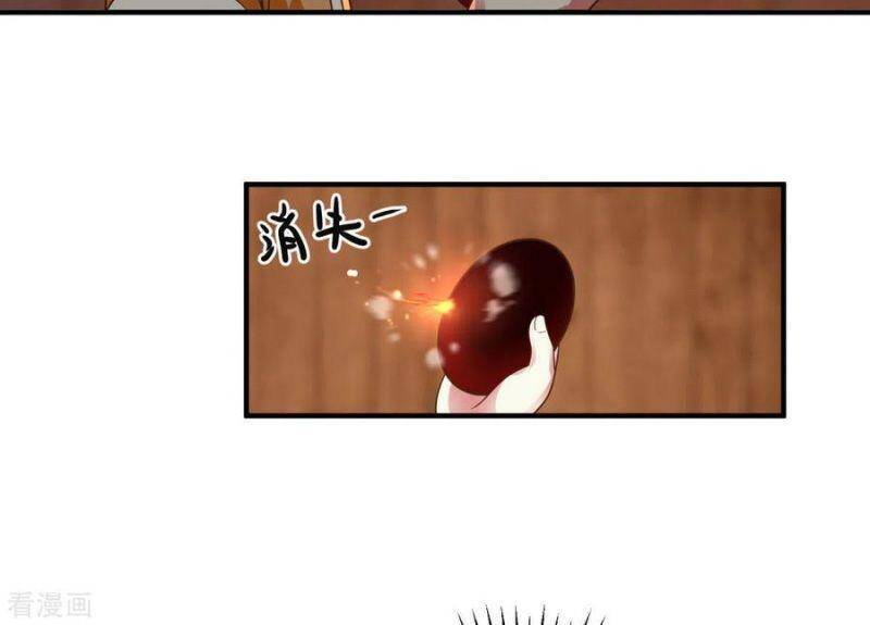 Hỗn Độn Đan Thần - Chương 253