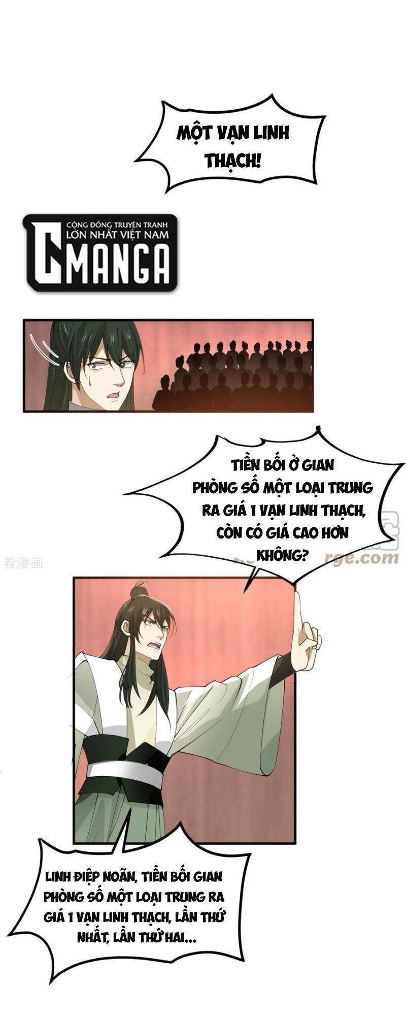 Hỗn Độn Đan Thần - Chương 254