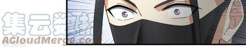 Hỗn Độn Đan Thần - Chương 255