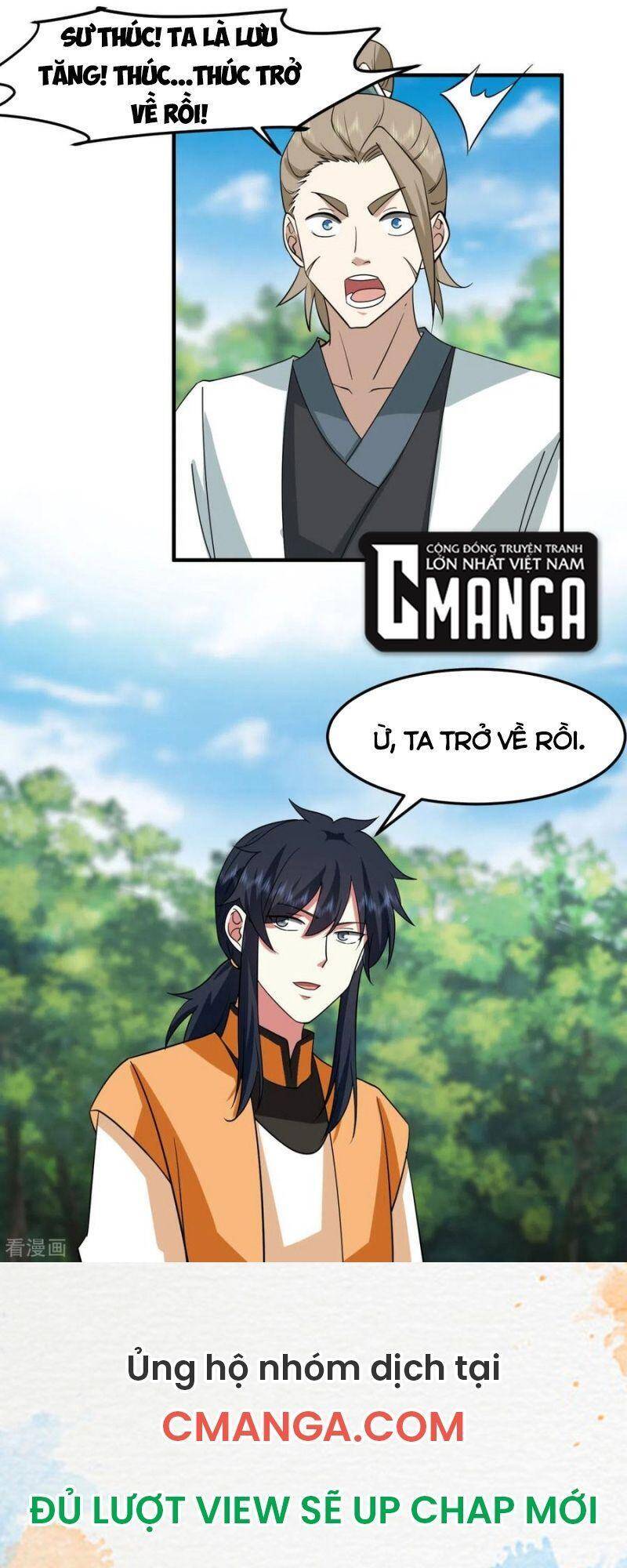 Hỗn Độn Đan Thần - Chương 255