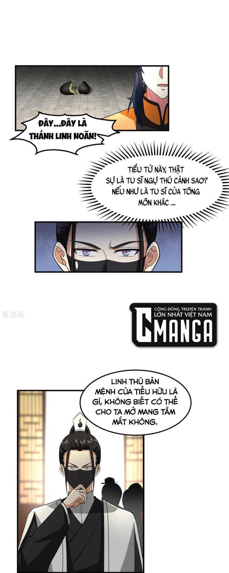 Hỗn Độn Đan Thần - Chương 255