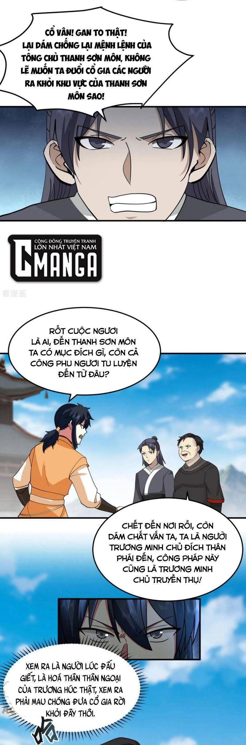 Hỗn Độn Đan Thần - Chương 258