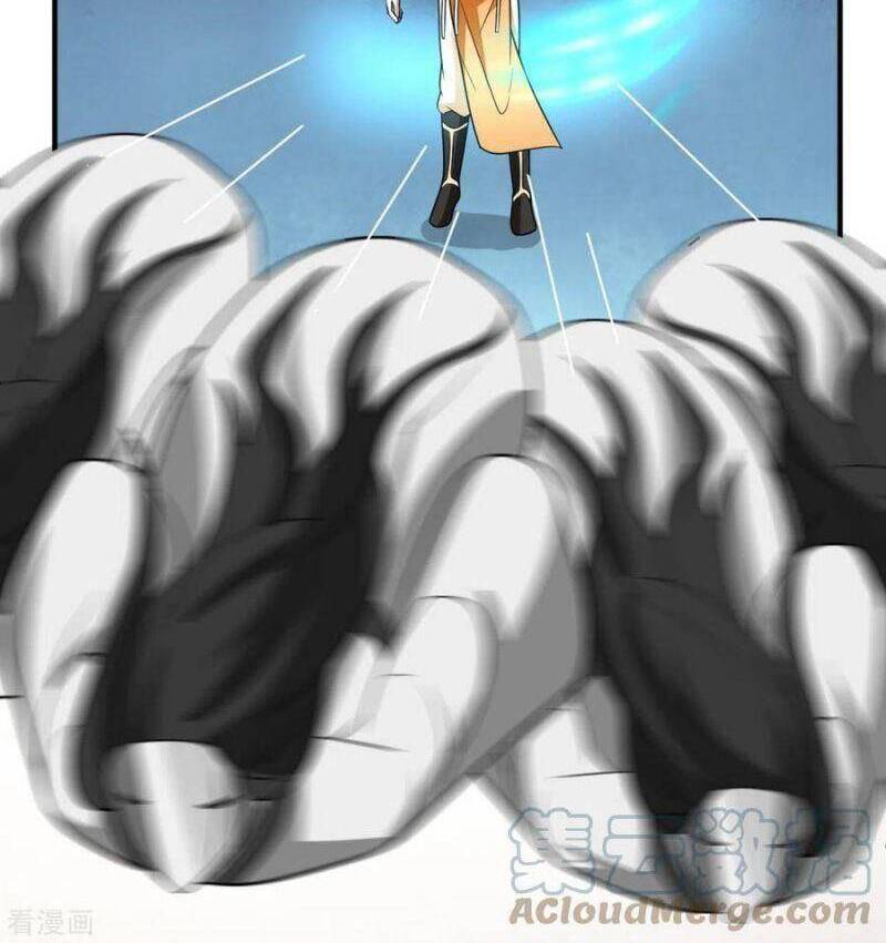 Hỗn Độn Đan Thần - Chương 259