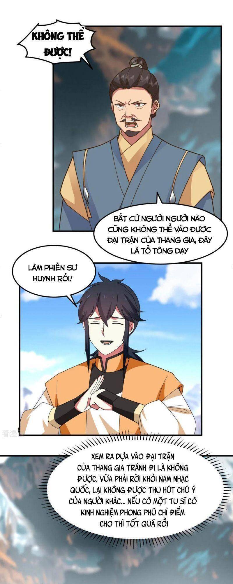 Hỗn Độn Đan Thần - Chương 260